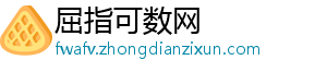 戴尔科技与洲明科技正式签署合作协议 助力推动数字化转型-屈指可数网